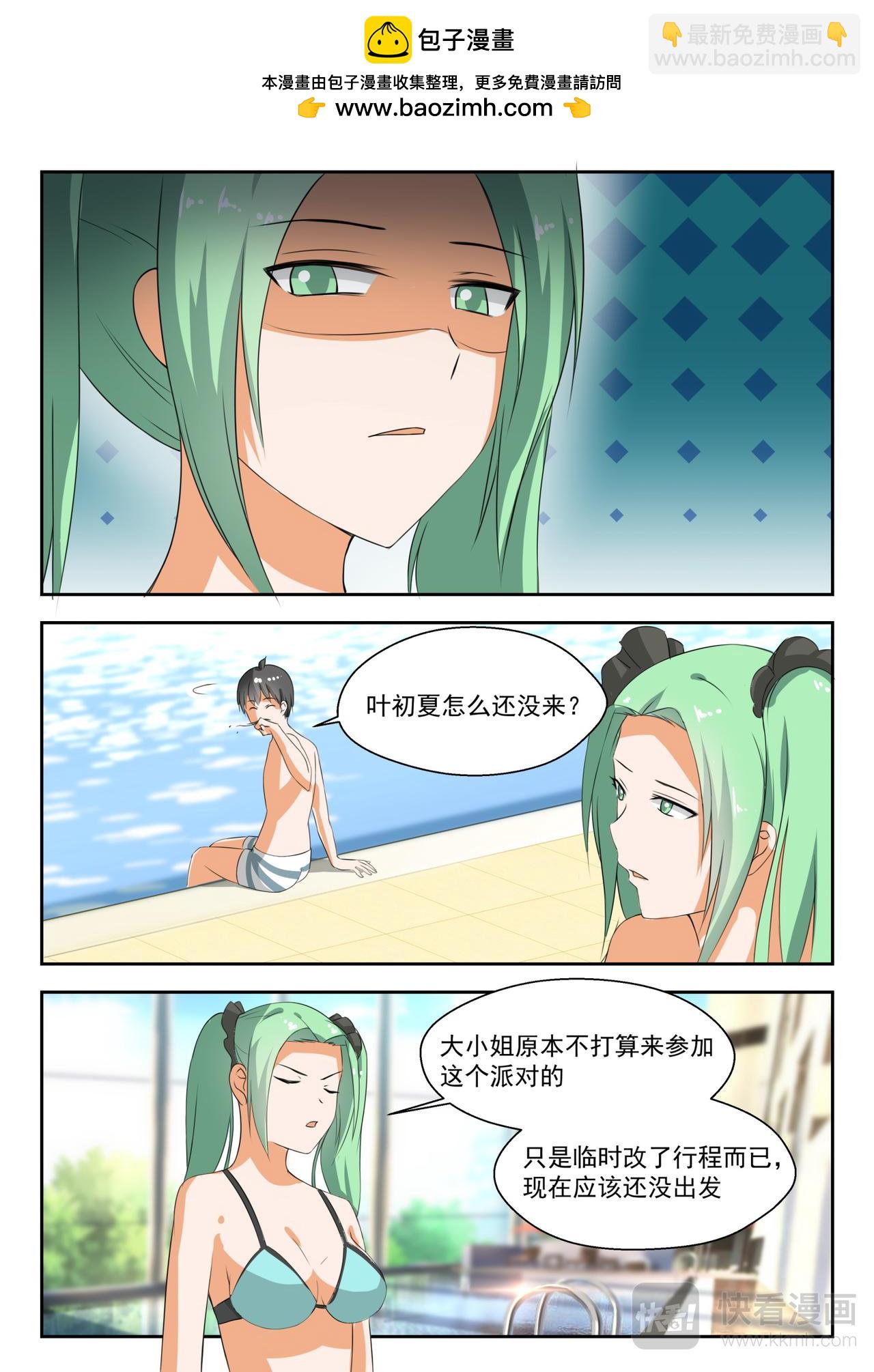 第186话  欣赏泳装美女？-第187话