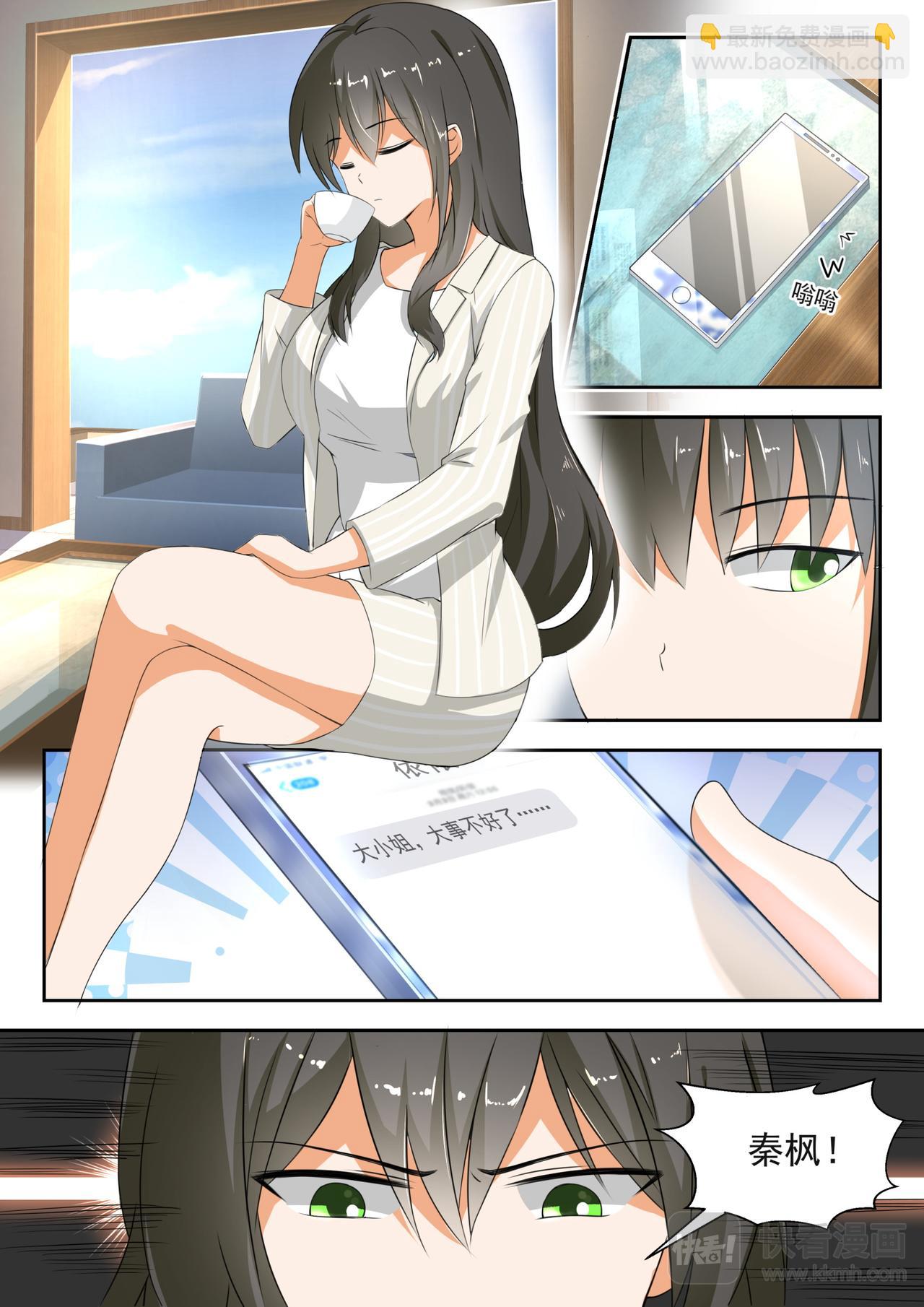 第186话  欣赏泳装美女？-第187话