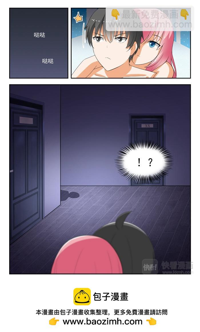 第190话 只能当苦力了-第191话