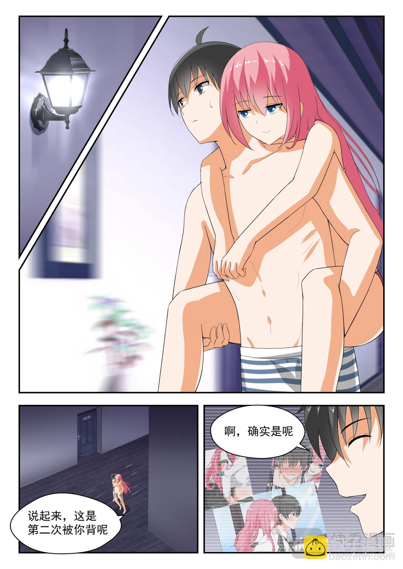 第190话 只能当苦力了-第191话