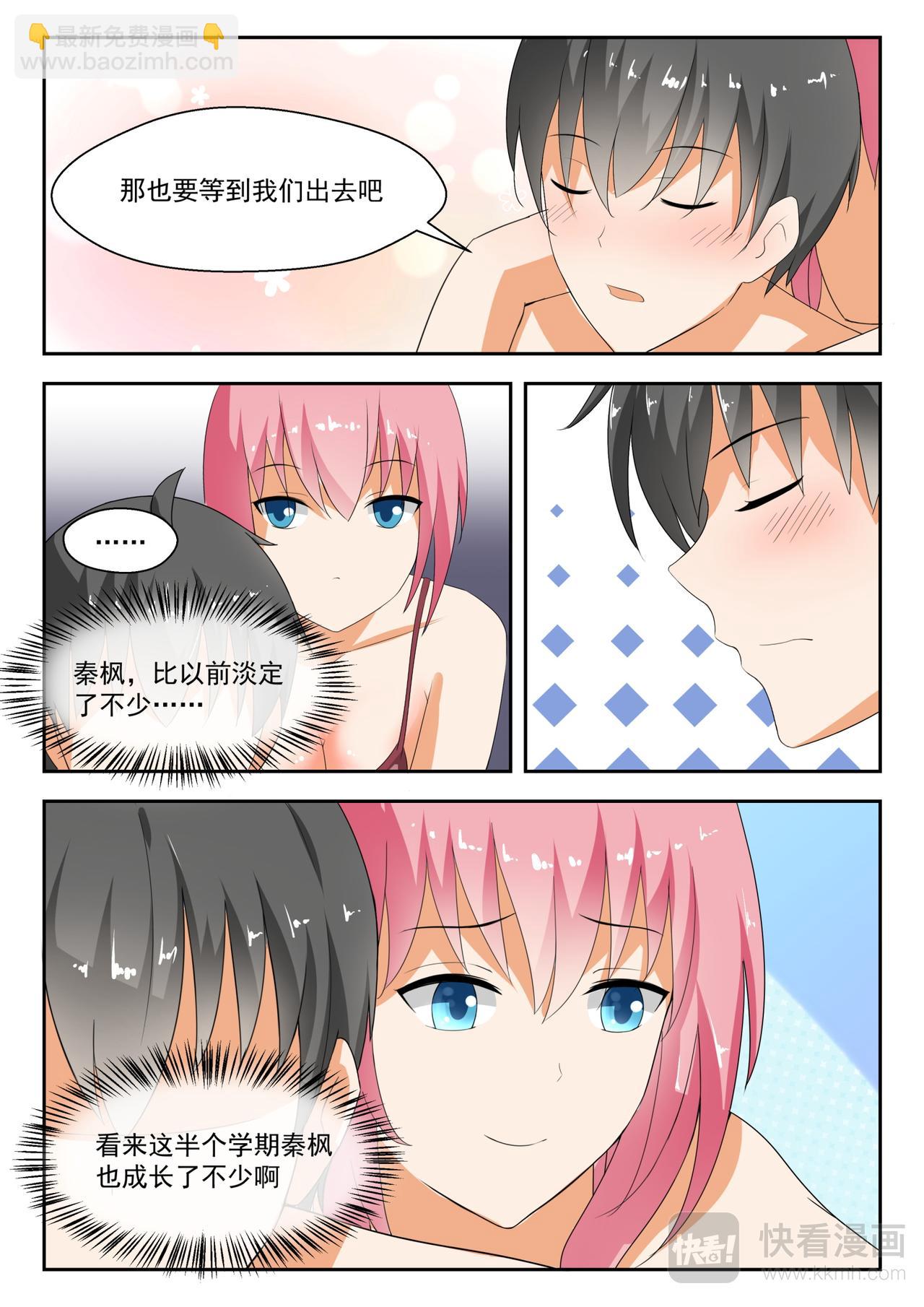 第190话 只能当苦力了-第191话