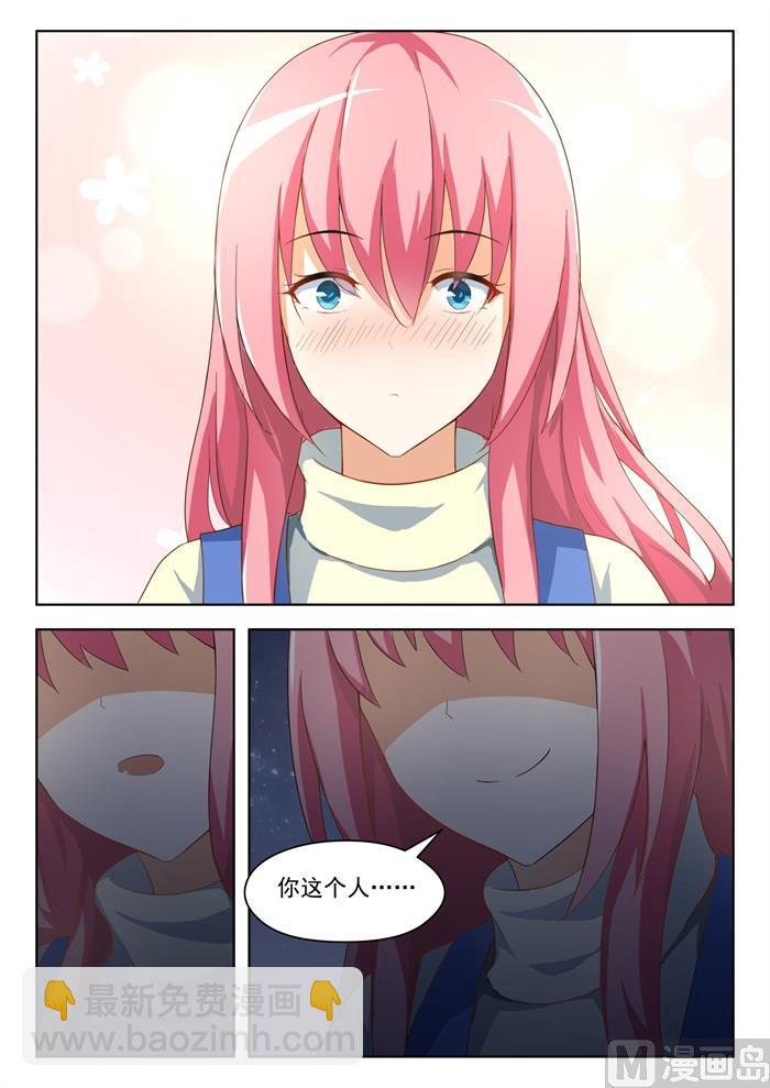 第194话 夜路漫谈-第195话