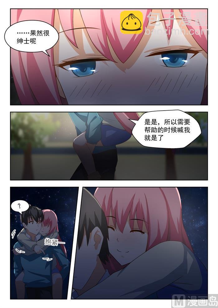 第194话 夜路漫谈-第195话