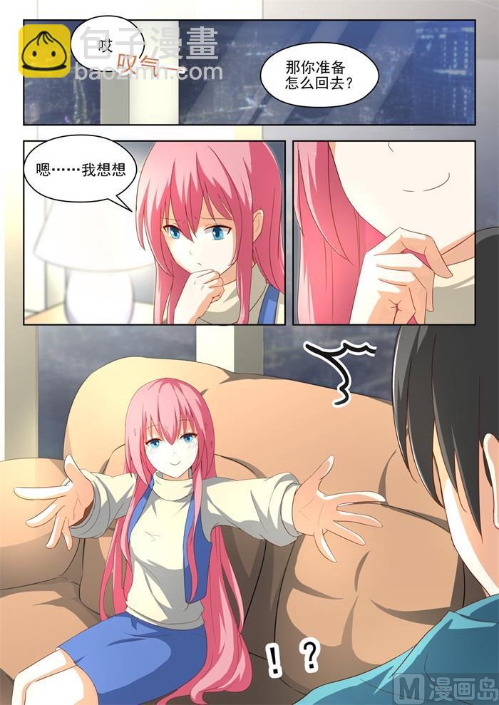 第194话 夜路漫谈-第195话