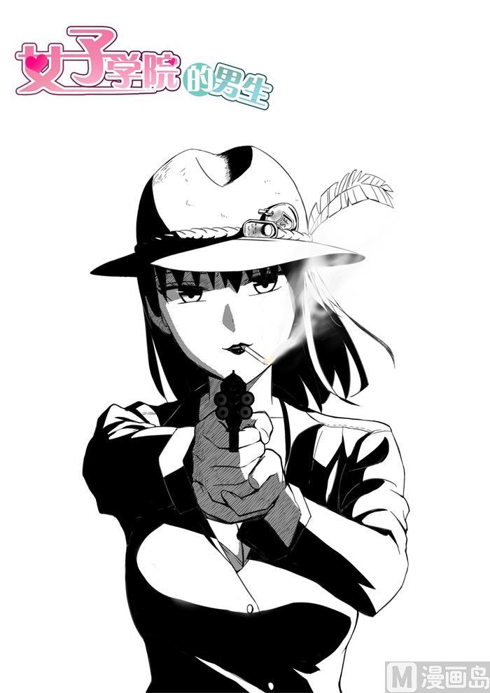 第196话 后见妈-第197话
