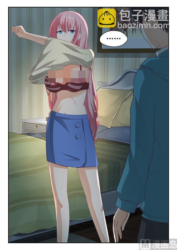 第196话 后见妈-第197话