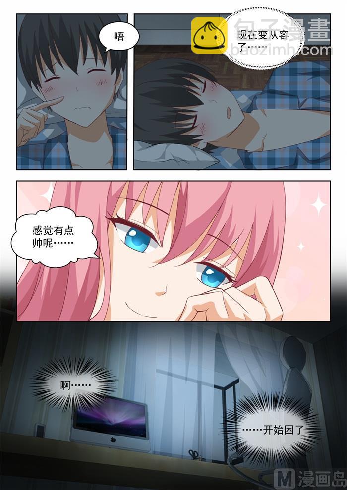第198话 昨夜的事-第199话