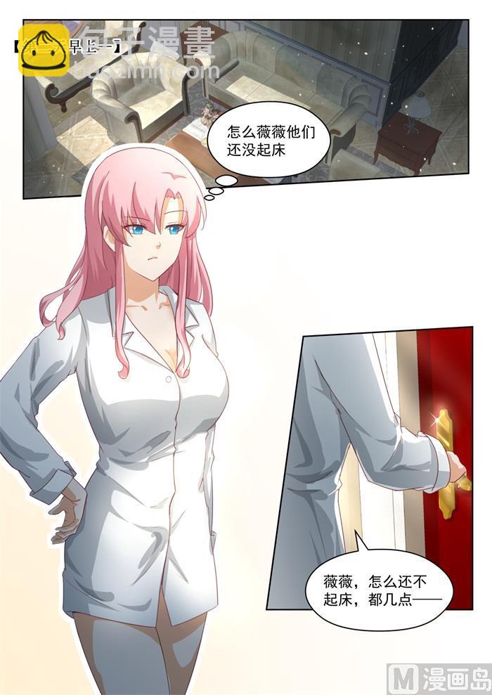 第198话 昨夜的事-第199话