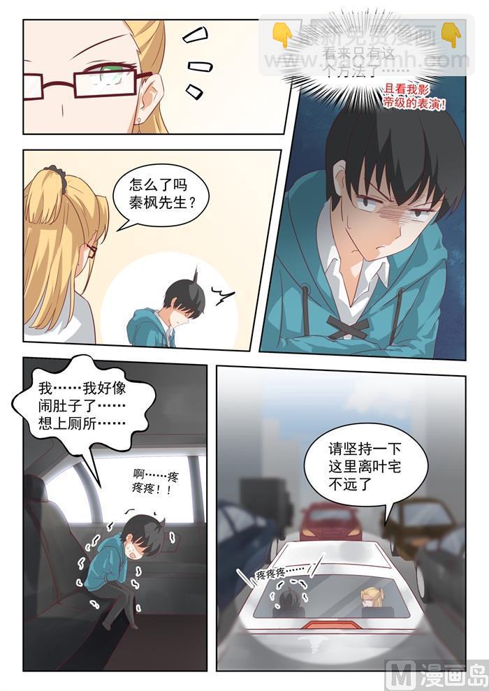 第200话 跑路-第201话