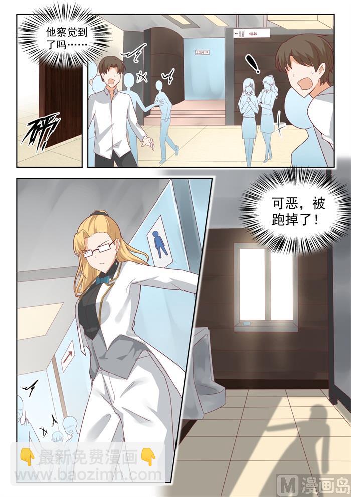 第200话 跑路-第201话