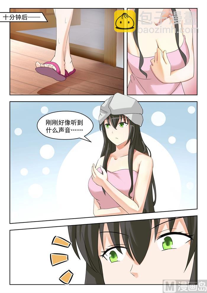 第202话 罗密欧与朱丽叶-第203话
