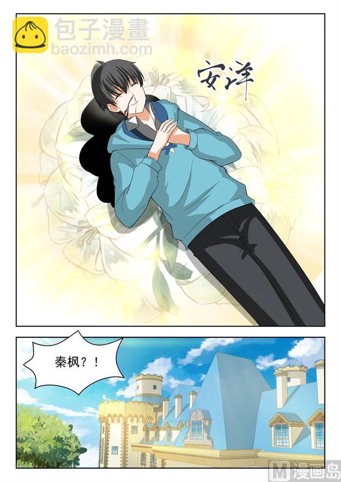 第202话 罗密欧与朱丽叶-第203话