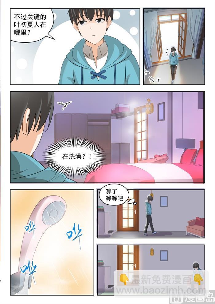 第202话 罗密欧与朱丽叶-第203话