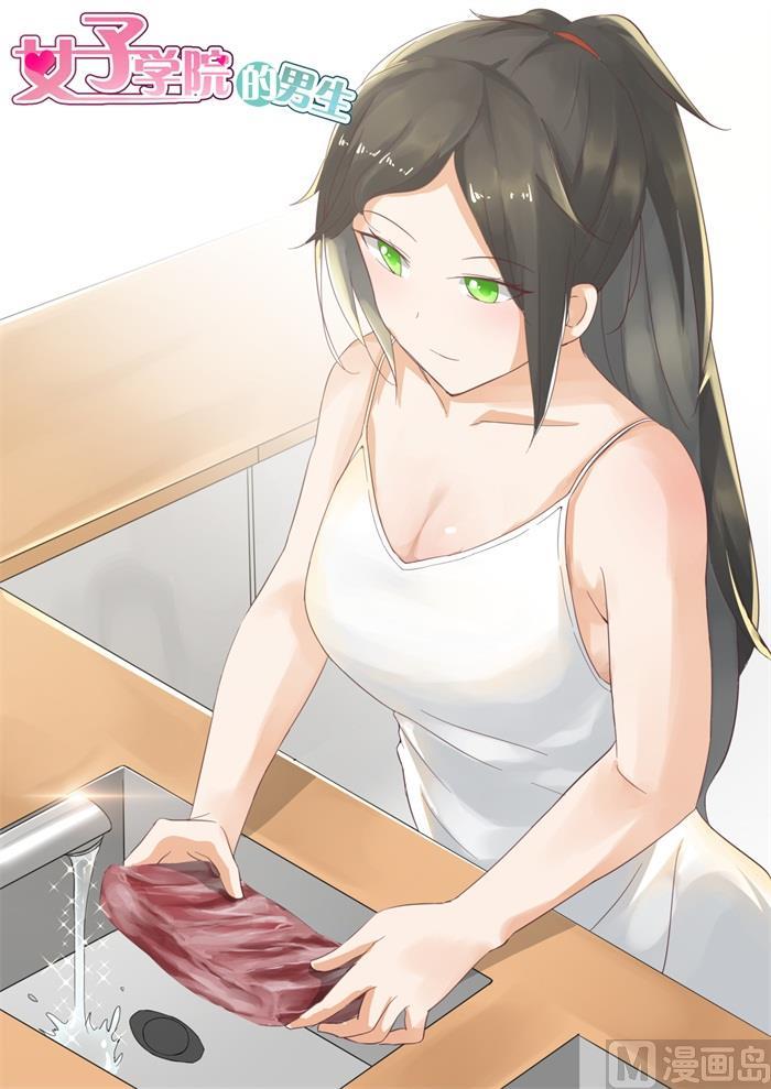 第204话 叶夫人-第205话