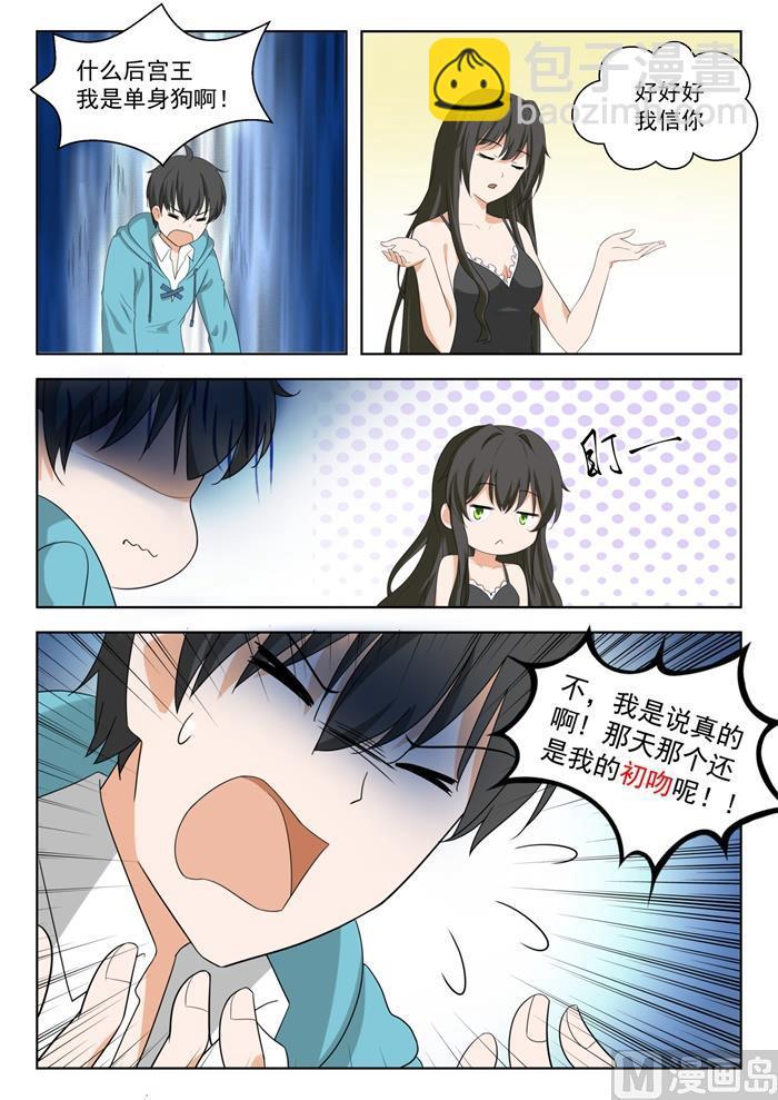 第204话 叶夫人-第205话