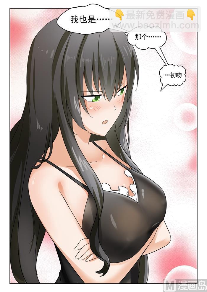 第204话 叶夫人-第205话