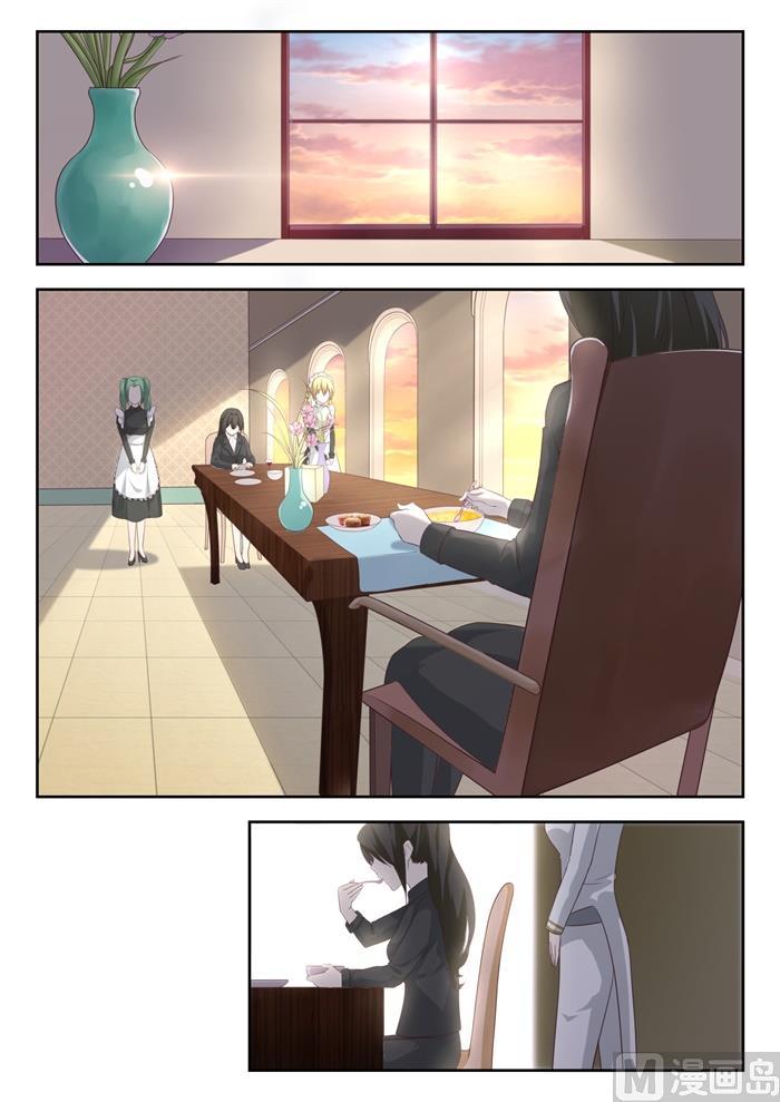 第206话 母女对谈（叶）-第207话