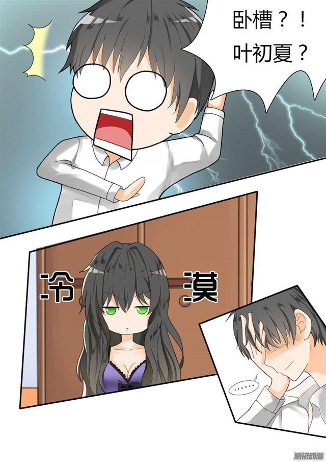 第21话 惨遭反杀-第21话