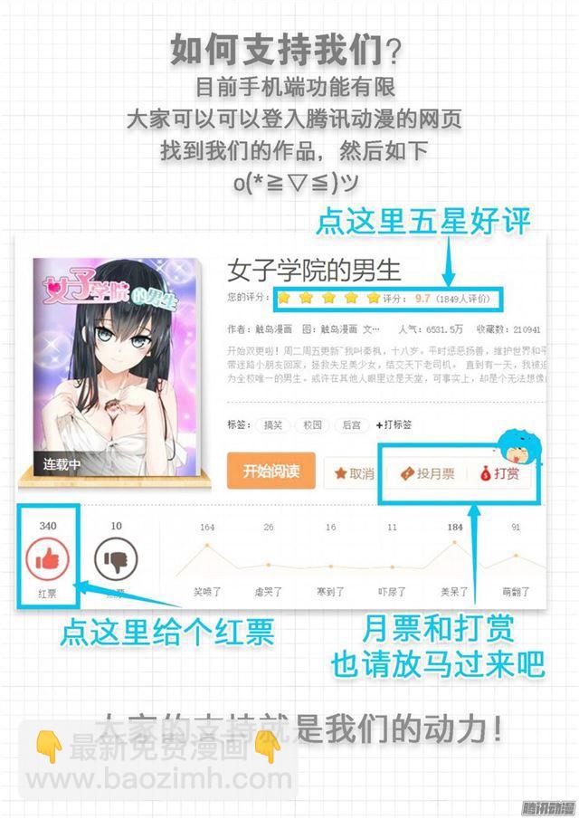 第21话 惨遭反杀-第21话