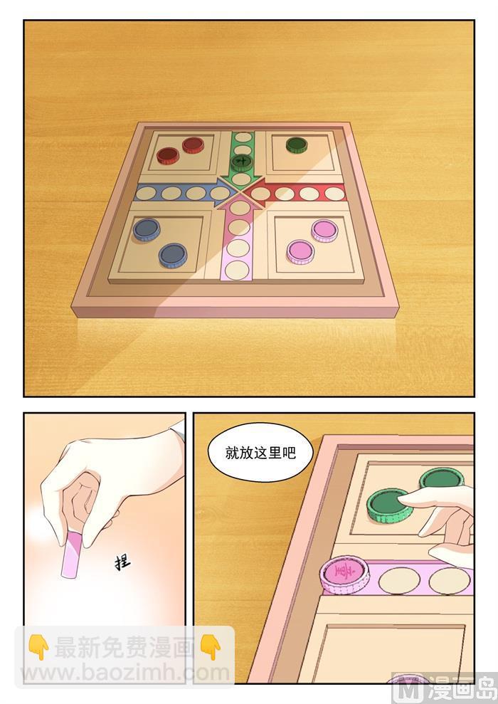 第210话 诸葛小雪-第211话
