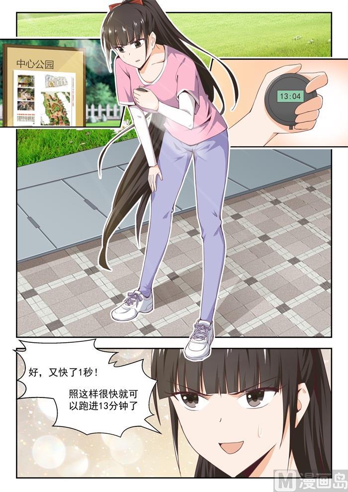 第214话 仇人相见-第215话