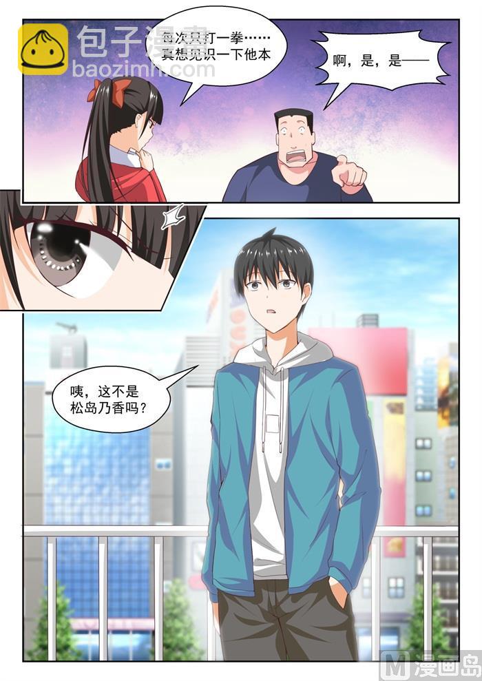 第214话 仇人相见-第215话
