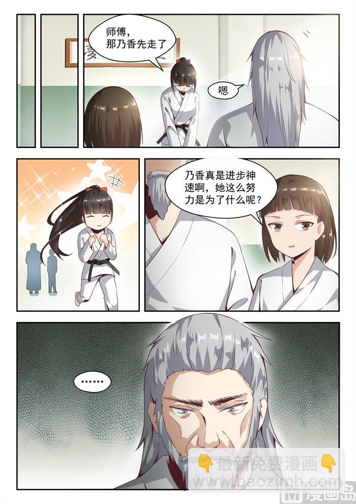 第214话 仇人相见-第215话