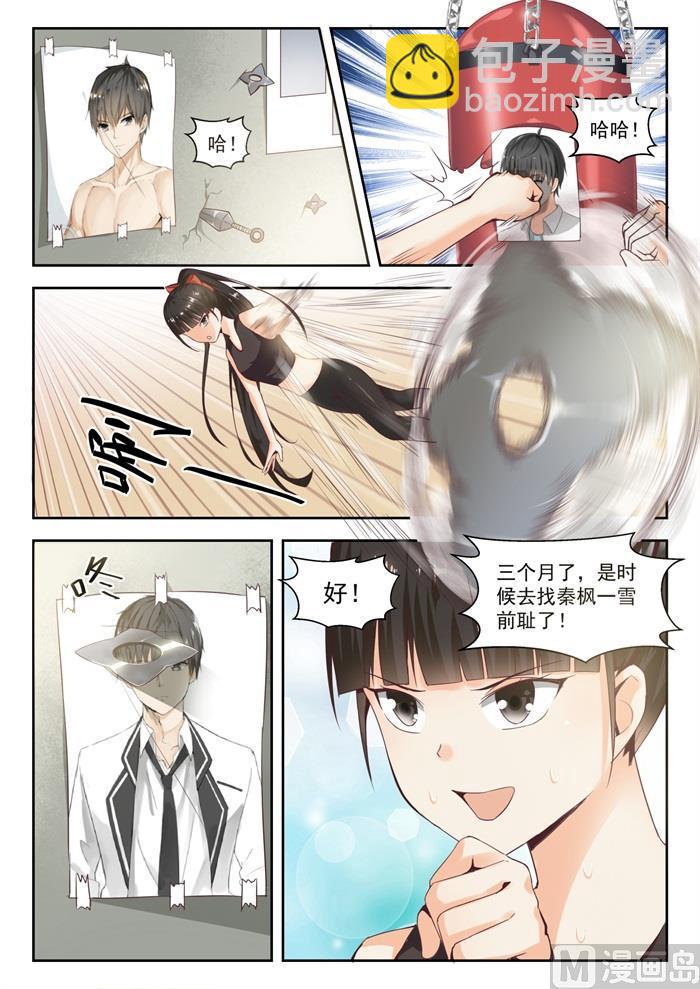 第214话 仇人相见-第215话