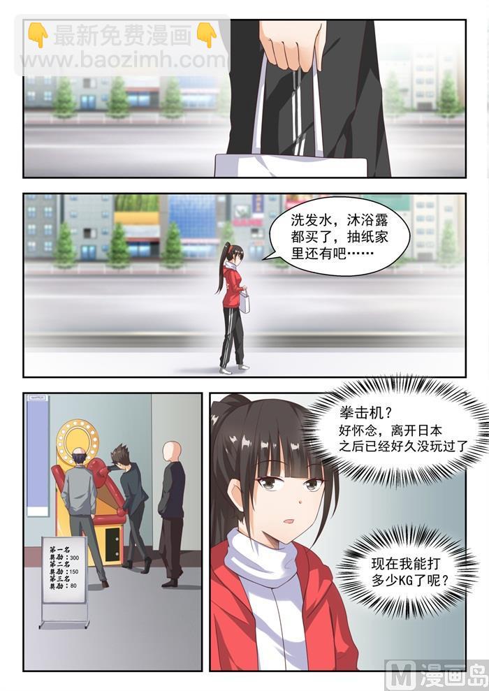第214话 仇人相见-第215话