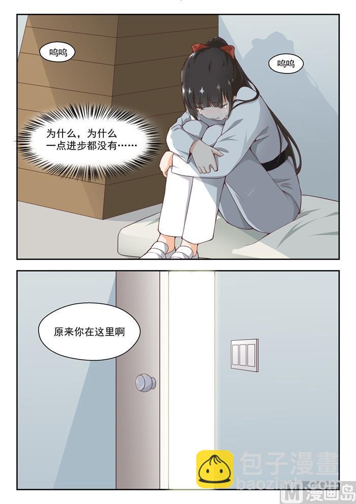 第216话 一招超人-第217话