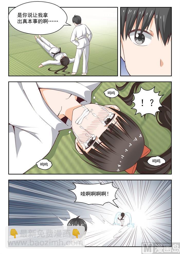 第216话 一招超人-第217话