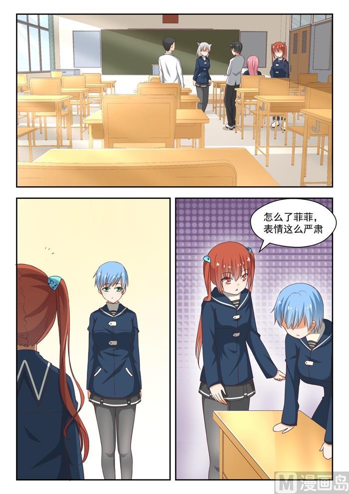 第218话 剧本不对！-第219话