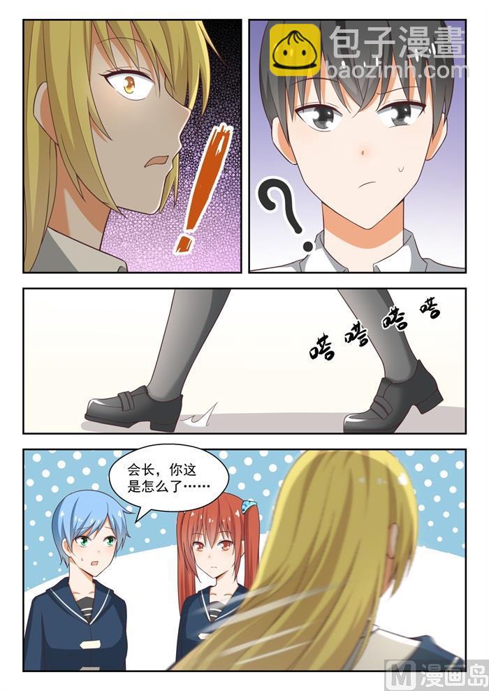 第218话 剧本不对！-第219话