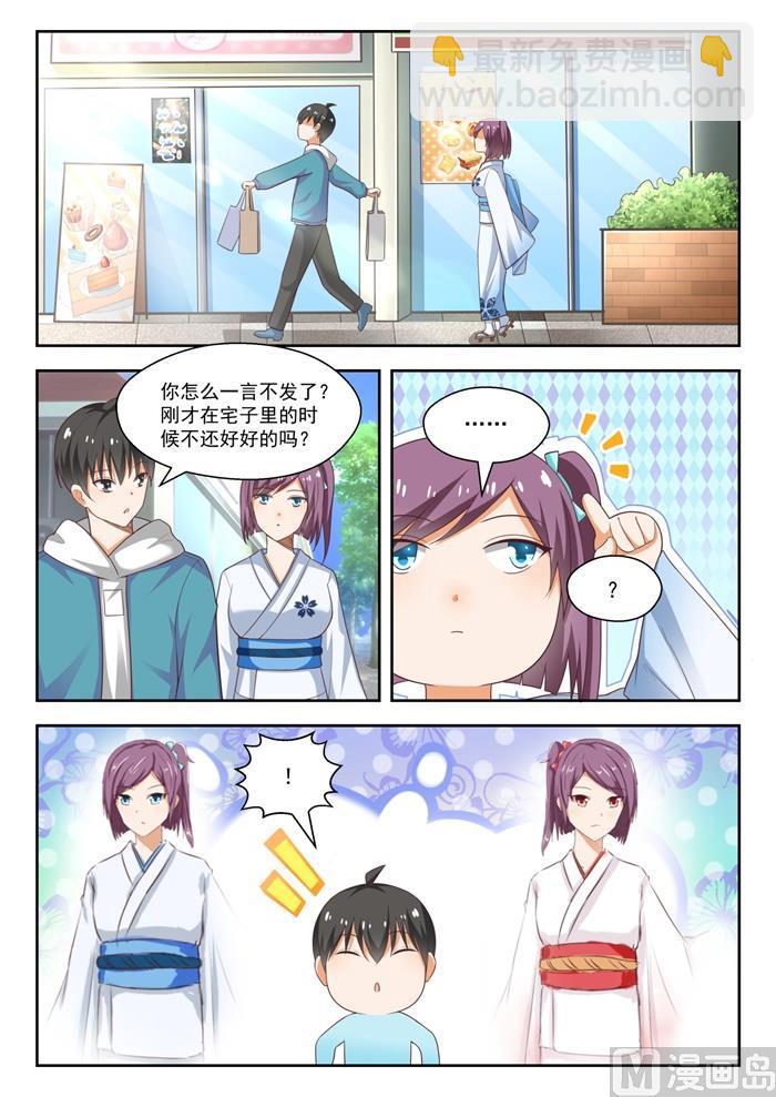 第220话 秋叶原之旅-第221话