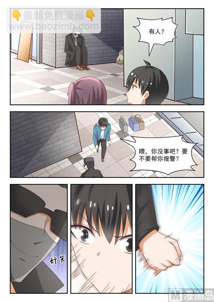 第220话 秋叶原之旅-第221话