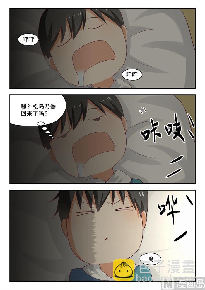 第224话 大恩大德-第225话