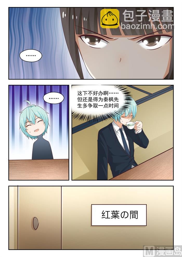第224话 大恩大德-第225话