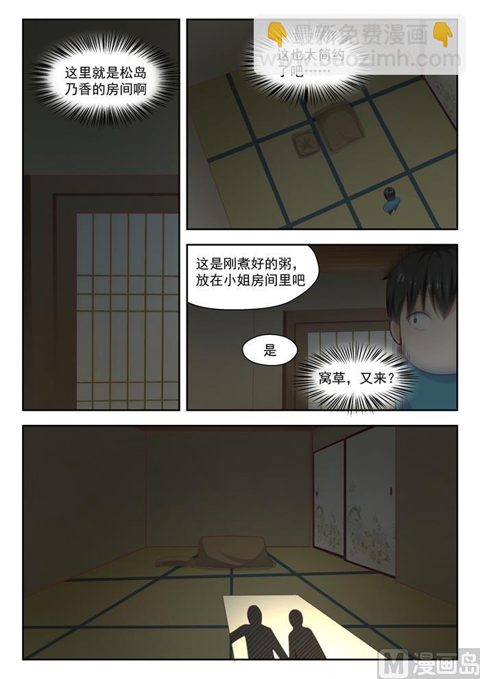 第224话 大恩大德-第225话