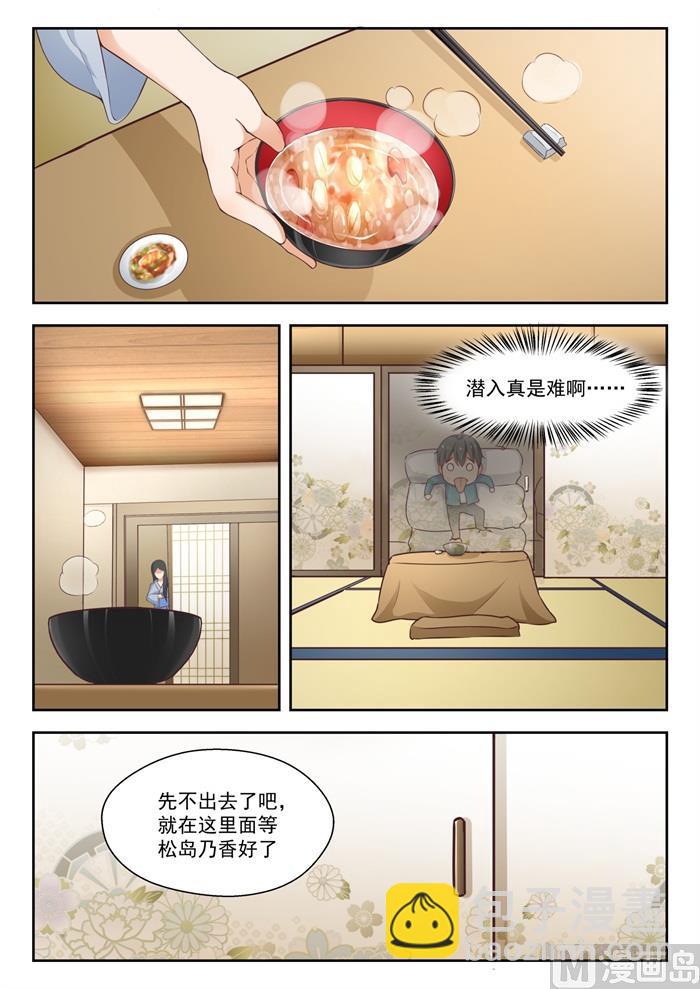 第224话 大恩大德-第225话