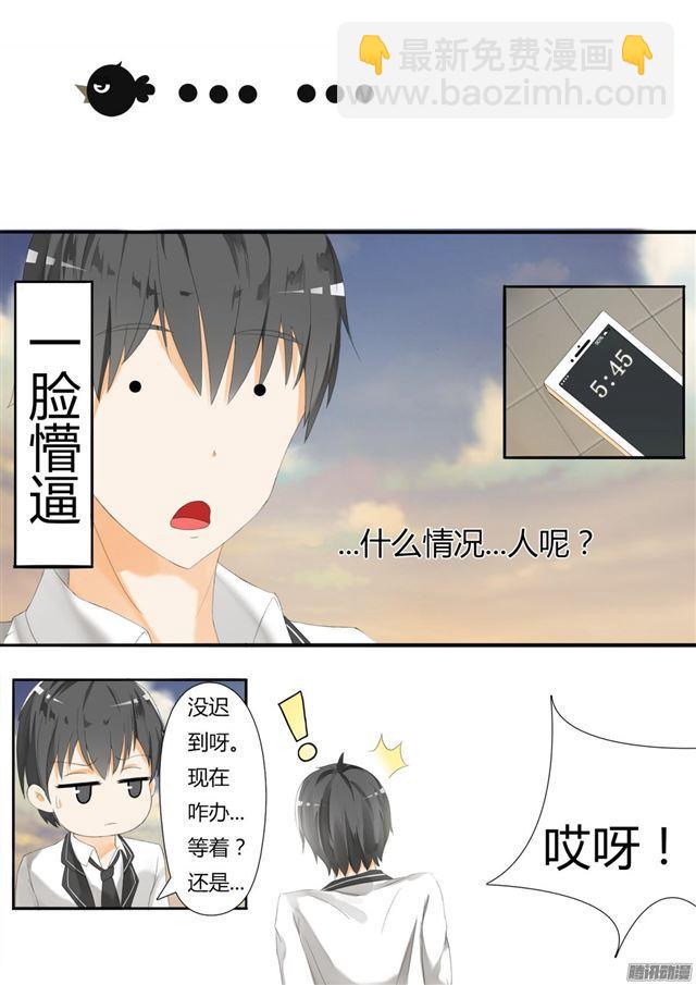 第23话 &mdash;&mdash;又来一劫-第23话
