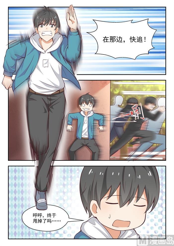 第230话 对质-第231话