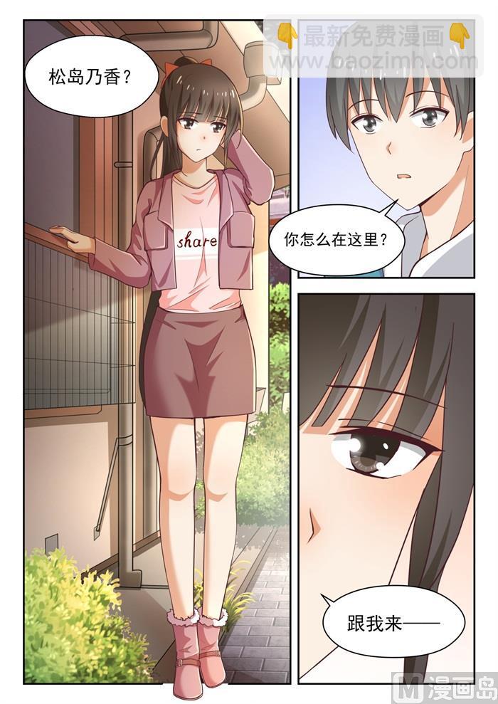 第230话 对质-第231话