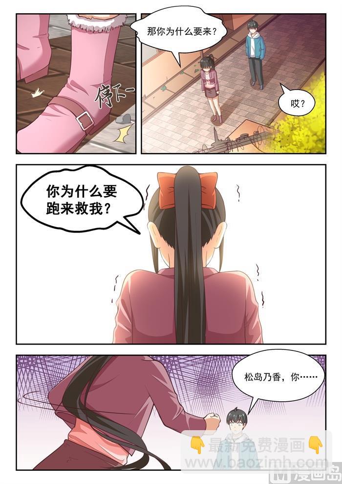 第230话 对质-第231话
