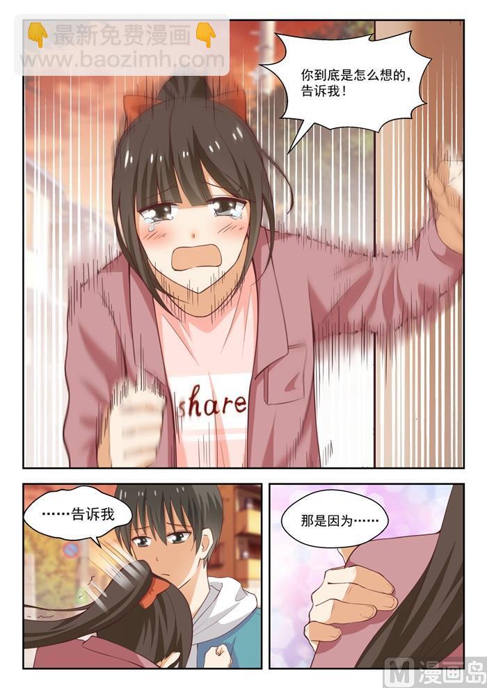 第230话 对质-第231话