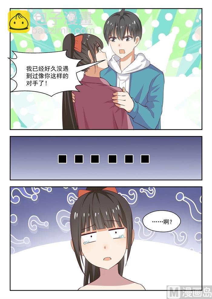 第230话 对质-第231话