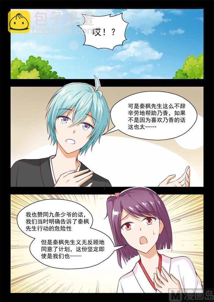 第232话 断片之后-第233话