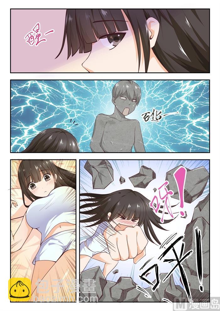 第232话 断片之后-第233话