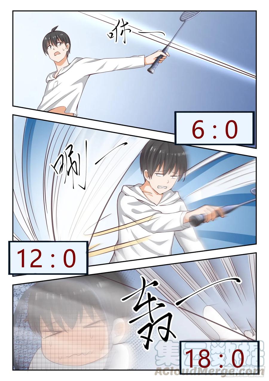 第238话 羽毛球女王-第239话