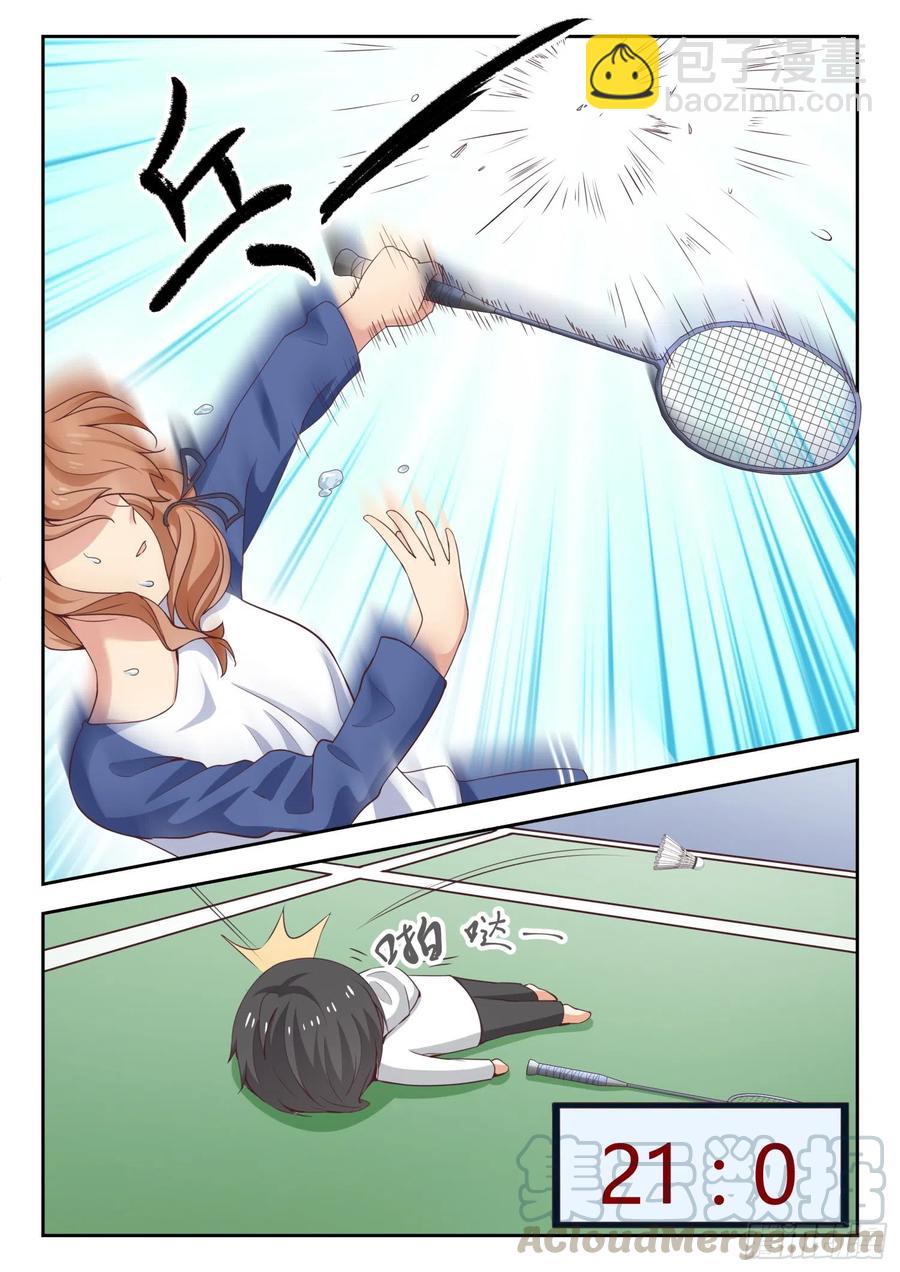 第238话 羽毛球女王-第239话