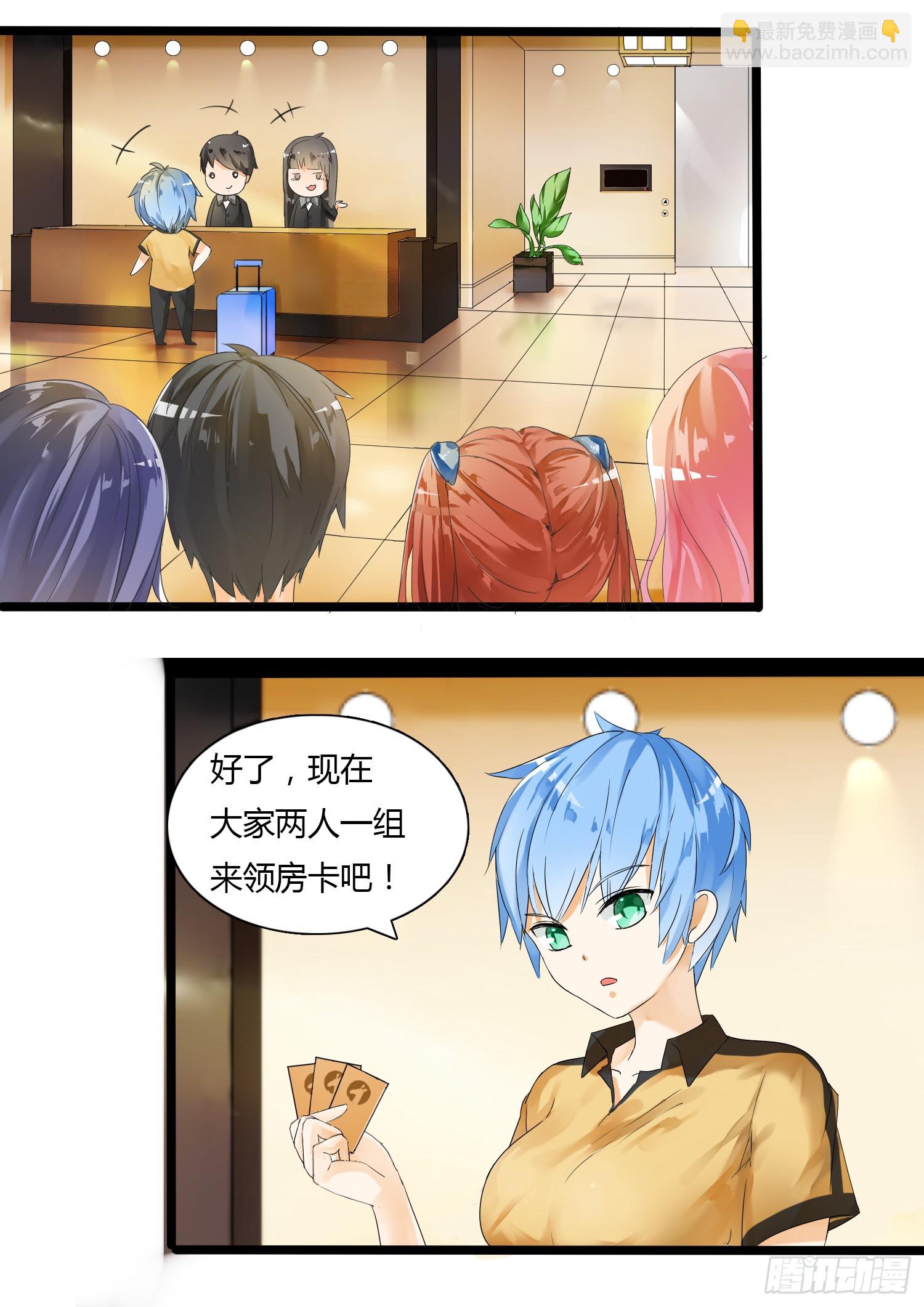 第25话 给酒店点赞-第25话